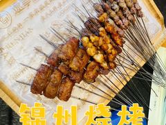 -老白清真烧烤(锦州旗舰店)