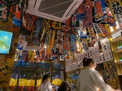 -小椋(富安商业广场店)