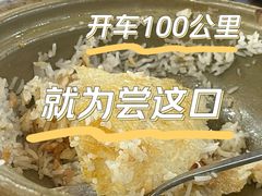 -煲煲掂风味煲仔饭餐厅(西区店)