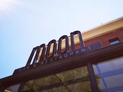 -岁粤Moon·湖景餐厅(月光码头店)