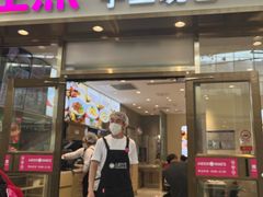 -小杨生煎(金山百联购物中心3楼店)