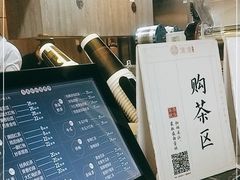 -湊湊火锅·茶憩(新中关购物中心店)
