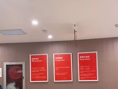 -爱康国宾体检中心(总部基地分院)