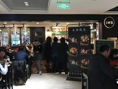 -小明同学(三里屯店)
