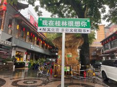 -桂林两江四湖景区