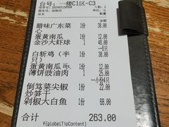 -新白鹿餐厅(龙游路总店·杭帮菜名店)