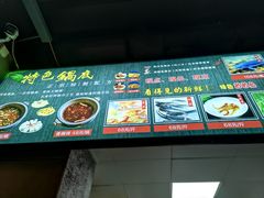 -石锅苗苗鱼(武汉首店)