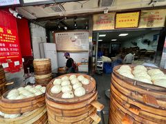 -清泉阁包子铺(中山路店)