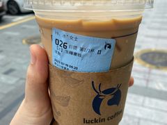 生椰拿铁-瑞幸咖啡(深业中心大厦店)