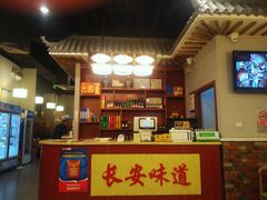 -顿顿吉祥·长安味道(启迪香山店)