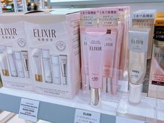 -关西国际机场直营免税店