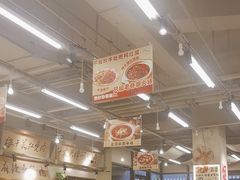-付掌柜在成都·热炒砂锅集(金禾店)