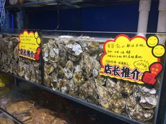-蚝专家(北滘店)