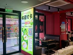 -京悦南门涮羊肉·羊蝎子火锅(田林路店)