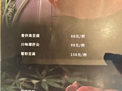 -申粤轩酒楼·三十年粤菜经典(丁香花园店)