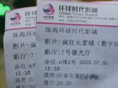 -环球时代影城(吉大店)