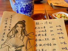 -先启半步颠小酒馆(白麓里店)