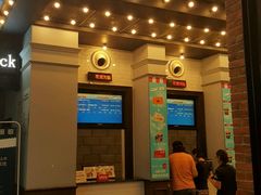 -CGV星星影城(颐堤港ScreenX店)