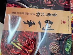 -重庆特产超市(渝北总店)