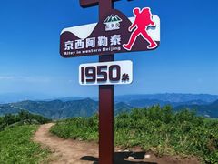 -灵山