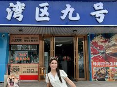 -澳门威尼斯人综合度假区