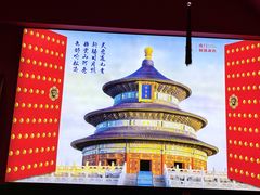 -南门铜锅涮肉(万寿路店)