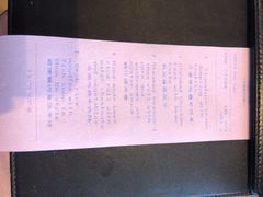 -新骏景万豪酒店·万豪中餐厅