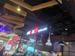 -嘟嘟红唇老坛酸菜鱼(九洲店)