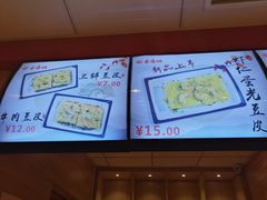 -老通城豆皮大王(吉庆街店)