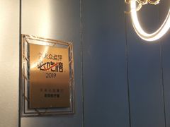 -老陶包子铺(南大西南村店)