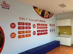 -昂立教育凯顿成长中心(嘉定南翔校区)