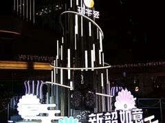 -中海环宇荟