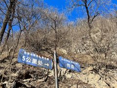 -阳台山自然风景区