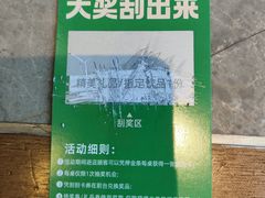 -亚马逊蒸汽活海鲜自助(LCM置汇旭辉广场店)