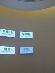 点击看大图 -欧扬医疗美容
