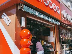 门面-喜识·冰糖葫芦·炒酸奶(保定钟楼店)