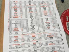 -华丰火锅(双林北横路店)