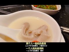 -捞王猪肚鸡火锅(财富中心店)