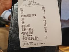 -天河领展广场