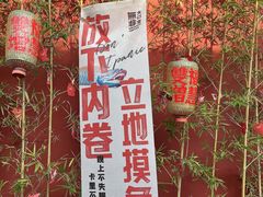 -绿茶餐厅(壹方天地店)