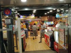 -联华超市(新闸路店)