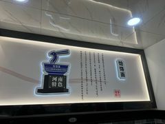 -豫掌柜饸饹面·烩面(秀沿路店)