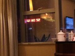 -长沙大成国际大酒店