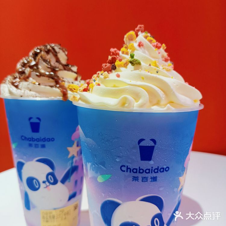 冬日封神|云朵轻乳茶系列绝绝子