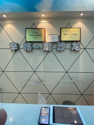 点击看大图 -辛格·潮沙龙
