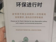 -Peet's Coffee皮爷咖啡(德基店)