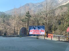 -大别山南武当滑雪场