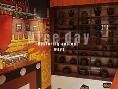 -敏珠拉姆藏餐·南京厨房(富春江东街店)