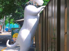 -北化机爱工场文化科技融合产业园