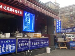 -老兰家传统烧烤炒菜泡馍(小南门店)